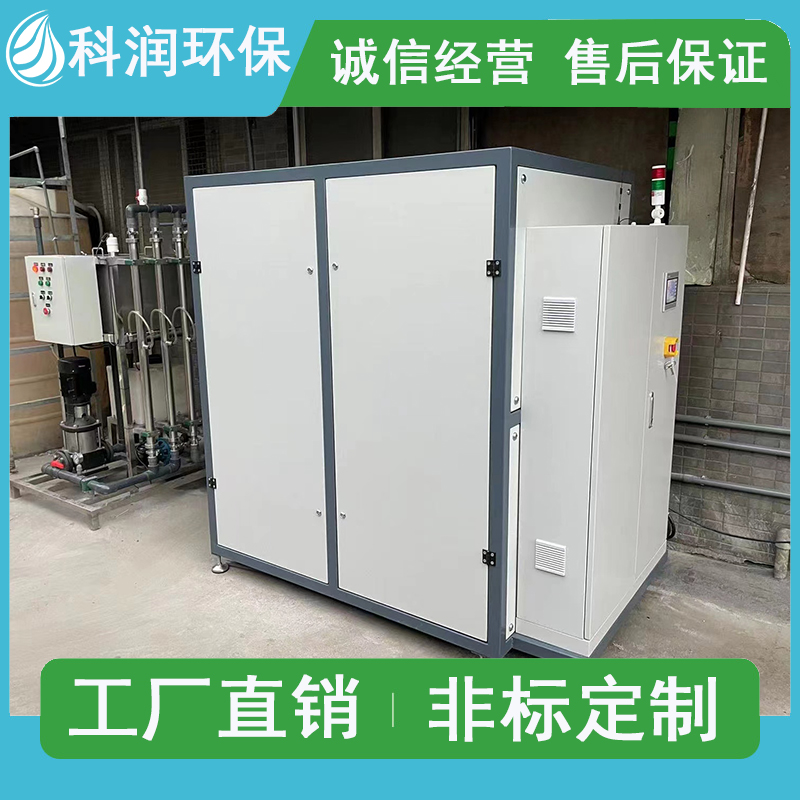 低温蒸发器赢博（中国） MVR蒸发器污水处理器